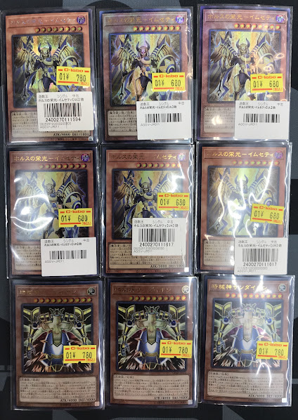 遊戯王 販売情報】 #遊戯王OCG より 画像の特価品カードをショーケース