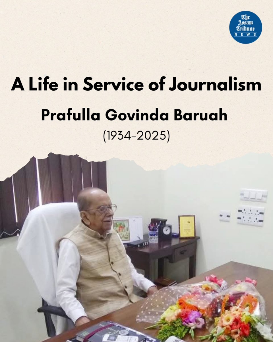 A doyen of the newspaper industry in Assam and Chairman Emeritus and Editor of The Assam Tribune, Prafulla Govinda Baruah, breathed his last in a private hospital here due to old-age ailments at 9.30 pm on Sunday.

Read more here assamtribune.com/assam/veteran-…

#assam #guwahati