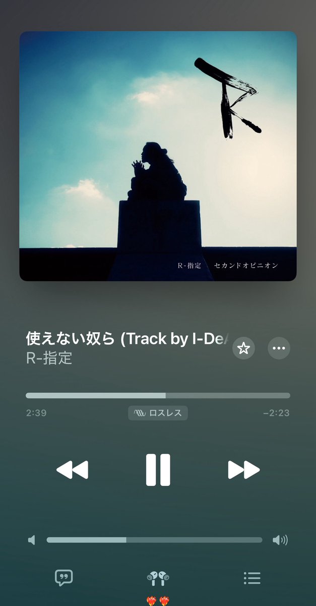 ことね (@kotone__cn) / Posts / X