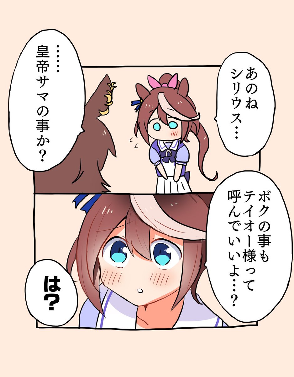 ひさめ (@hsmnknk) / Posts / X