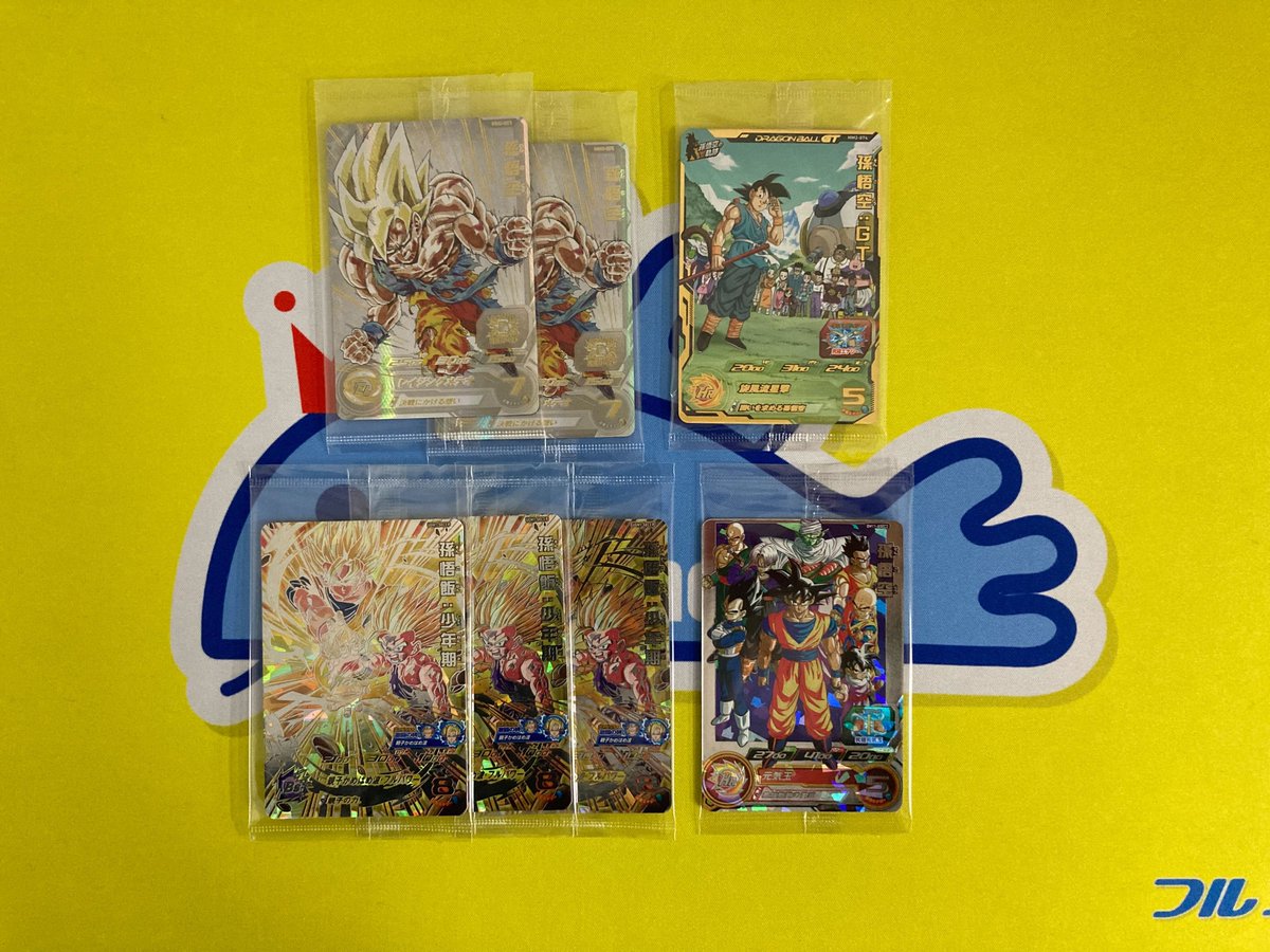 ドラゴンボールヒーローズ 美品を集めてましたので状態は良いと思います。 ドラゴンボールヒーローズ 美品を集めていたので状態はいいと思います。