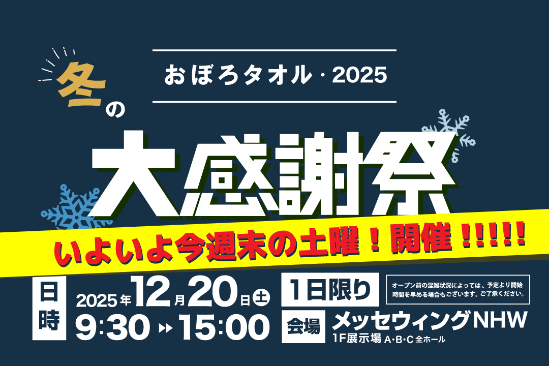 ⭐️ 感謝感謝o(^o^)です 厳冬期にはマイナス10度以下の世界になり、雪に覆われた木々が日に照ら