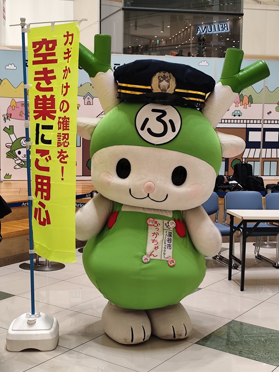 くっきー🌷ふ⃝🌷 (@sunflower931220) / Posts / X