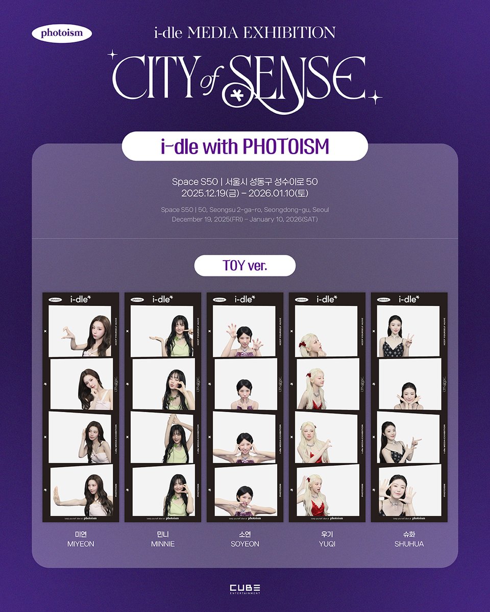 i-dle MEDIA EXHIBITION : CITY of SENSE

[포토프레임]
전시회에서만 찍을 수 있는 CITY of SENSE 테마의 프레임이 공개 됩니다!

[PHOTO FRAME]
Meet the CITY of SENSE themed photo frame, available exclusively at the exhibition!

#아이들 #idle #CITYofSENSE #idle_exhibition