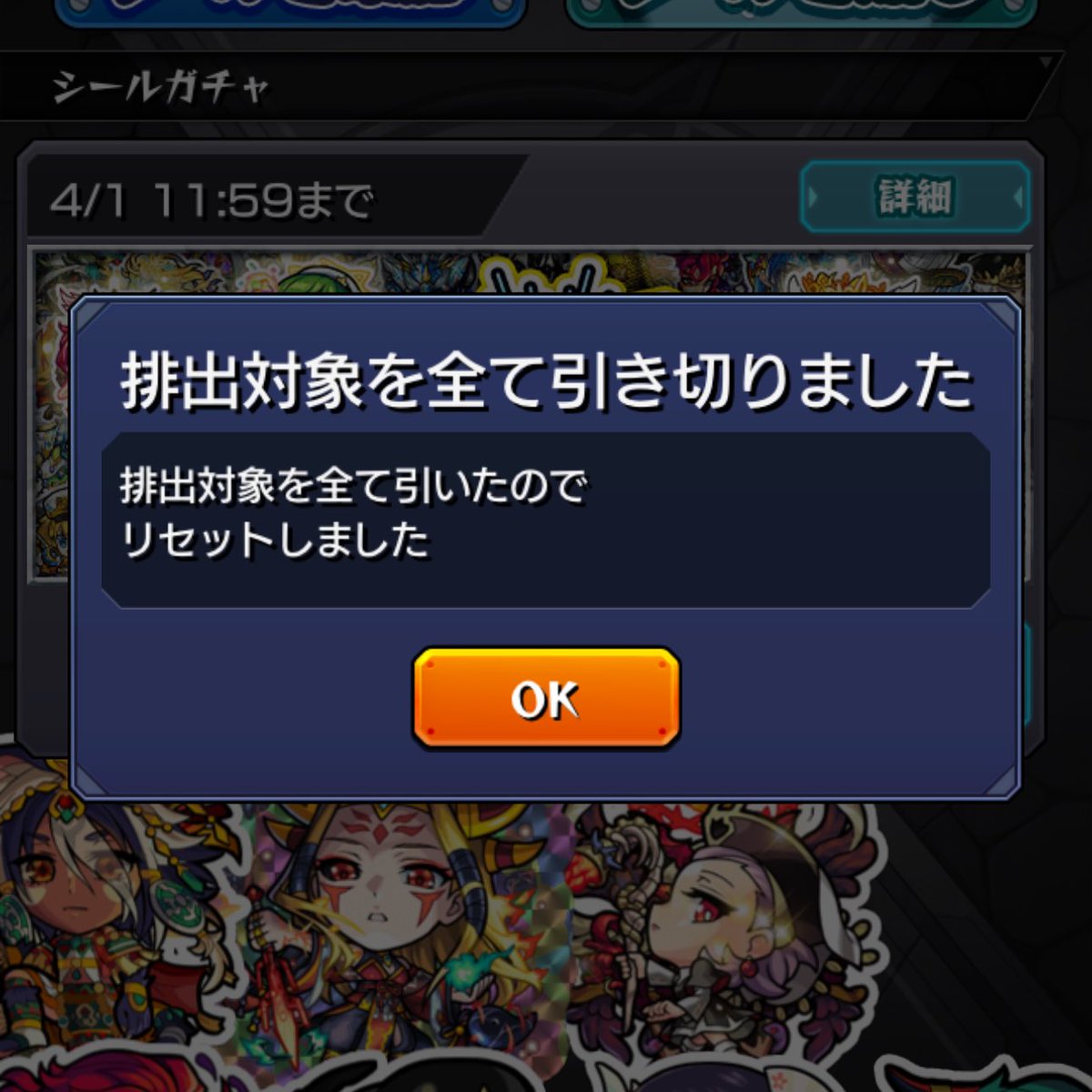 Post by ななか🍀モンバズ on X: 🫡🫡🫡