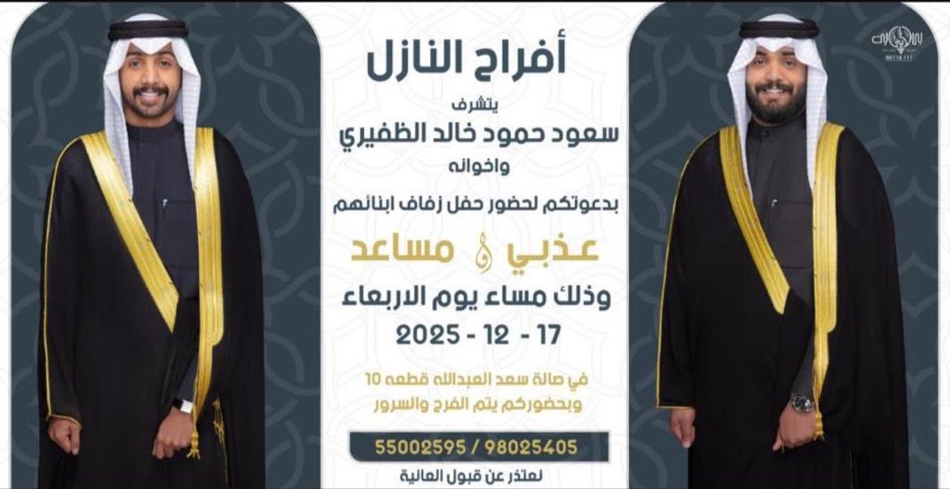 يـا هـلا ومرحبـا بالجميـع