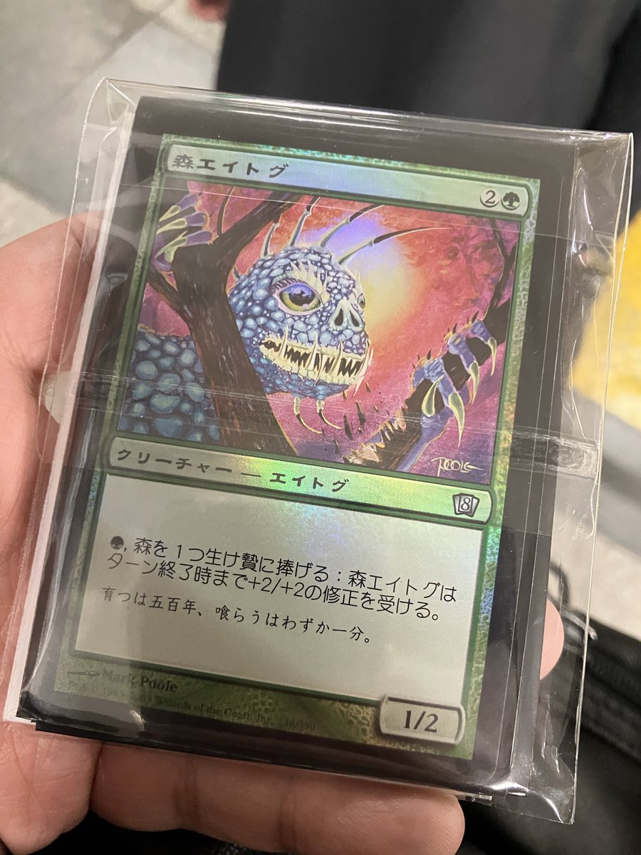 実用性のないものばかり買っているが 確実に俺の心が豊かになるという 実用性のないものばかり買っているが 確実に俺の心が豊かになるという