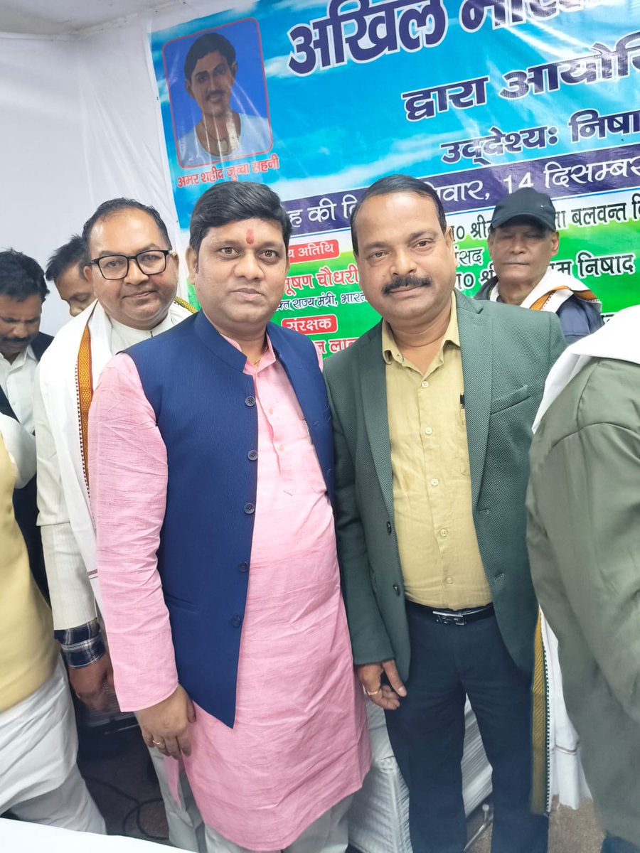 _GaneshLeader's tweet photo. दिल्ली के MP CLUB  में भारत सरकार के केंद्रीय राज्य जल शक्ति मंत्री आदरणीय बड़े भाई श्री राजभूषण निषाद चौधरी से सम्मानित होने का अवसर प्रदान हुआ !
#delhi #biharpoltics #highlight #follower #cmobihar #nitishkumar #pmoindia #bihar  #viralpost #motivation #trending #myself https://t.co/RNeKW7QUz7