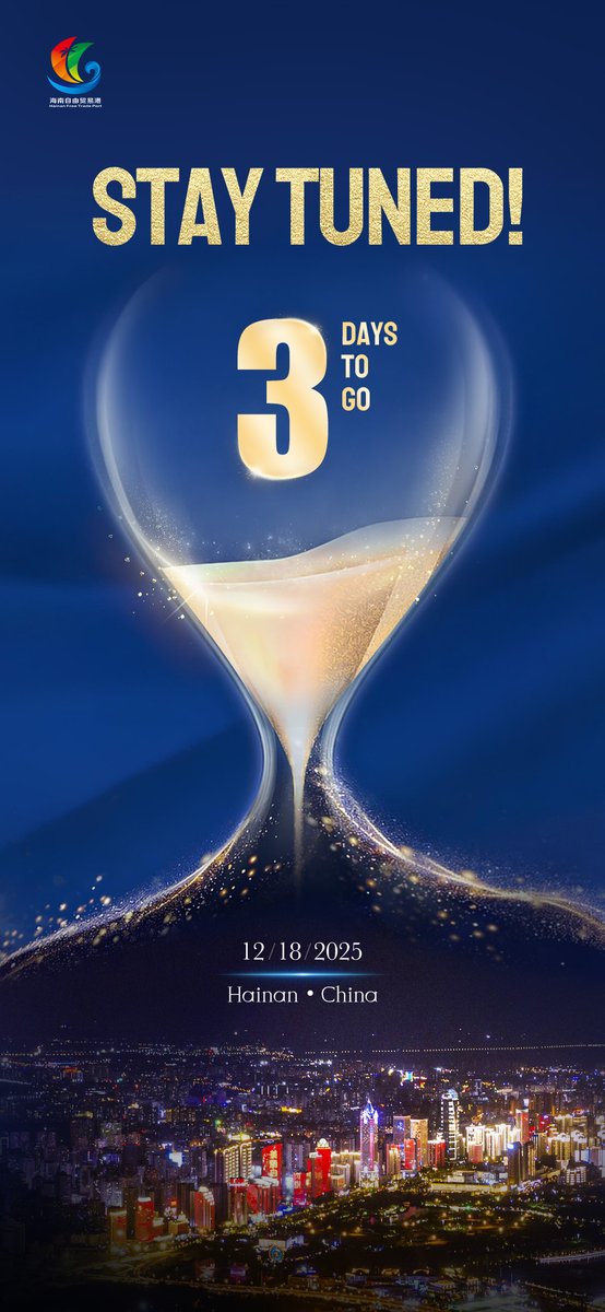 Hainanftp's tweet photo. As the largest free trade port in the world, China’s Hainan Free Trade Port will officially launch Special Customs Operations on December 18, 2025, marking a major milestone in the country’s push for higher-level openness.
#HainanFTP #SpecialCustomsOperations #Countdown #3Days https://t.co/3V6cIAgY52