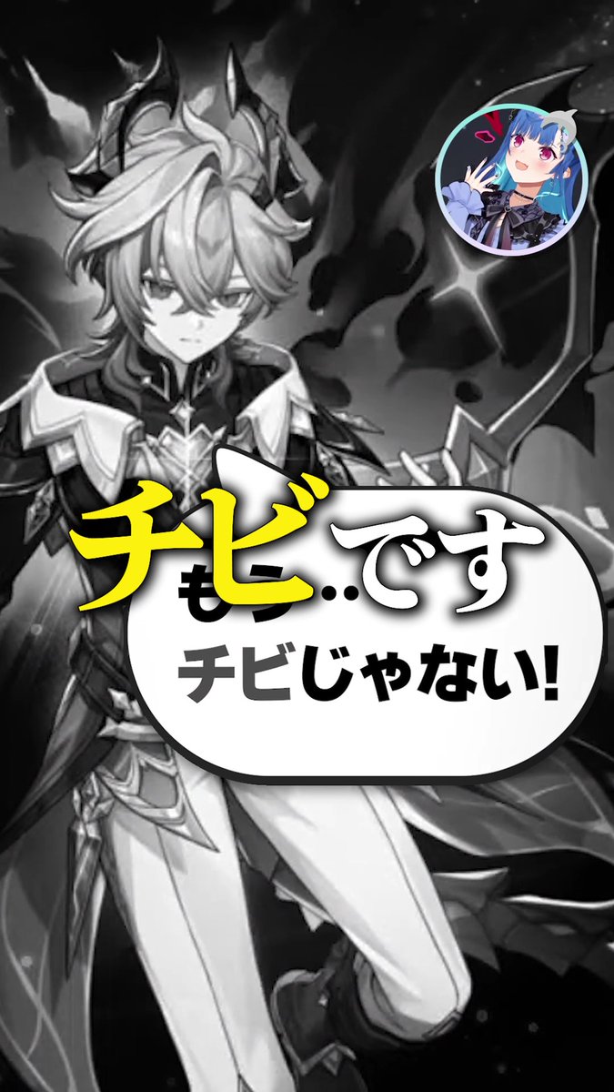 チグサ様 リクエスト5点 西園チグサ🐬🌱 (@Chigusa_24zono) / Posts / X