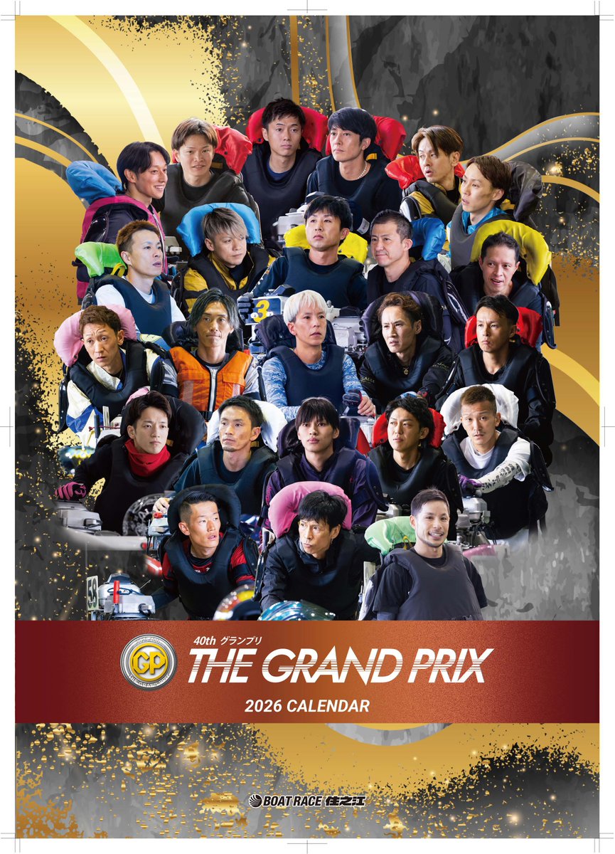 ゼーゼマン♢NMLV兵庫①②愛知②東京②③参戦 (@88470kun) / Posts / X