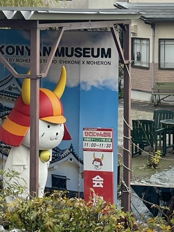 本日も #ひこにゃん 殿は #四番町スクエア でのお散歩の際に、日課