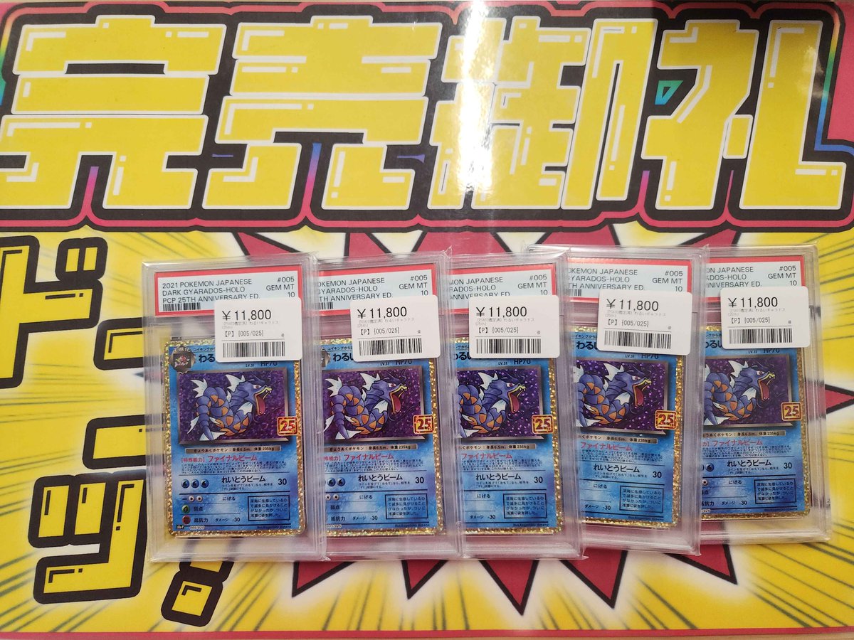 こちらご購入いただきました‼️ ありがとうございます✨ ポケカ売るの