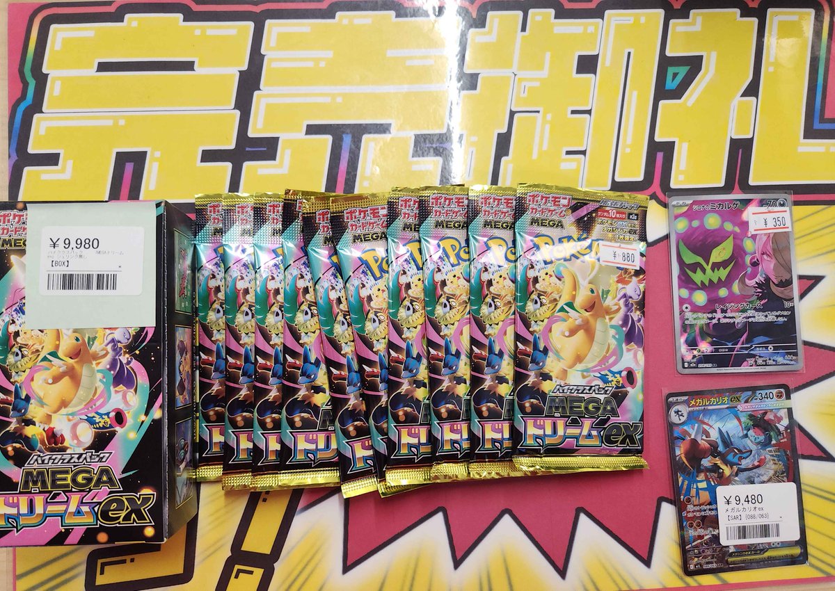 こちらご購入いただきました‼️ ありがとうございます✨ ポケカ売るの