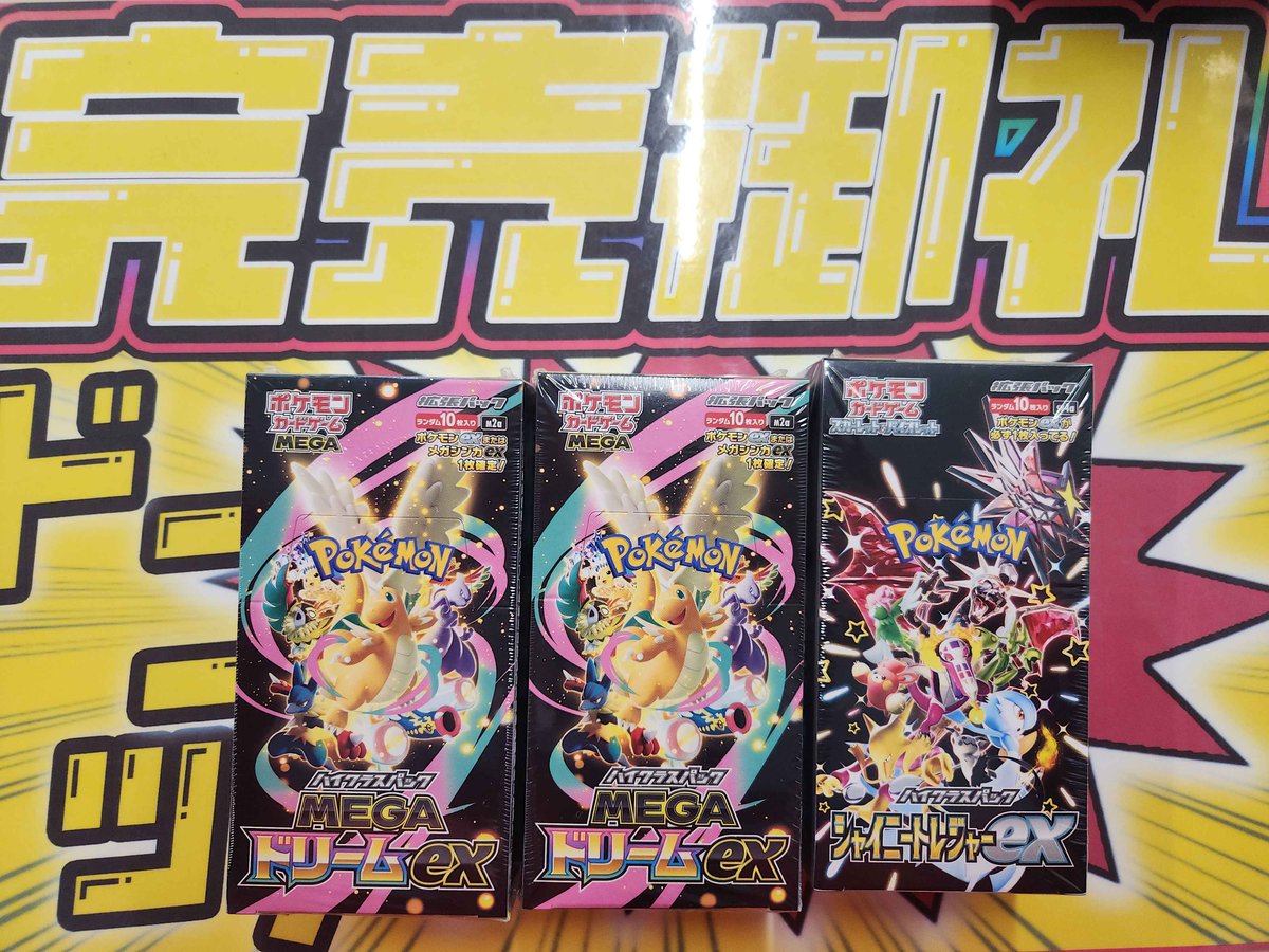 こちらご購入いただきました‼️ ありがとうございます✨ ポケカ売るの