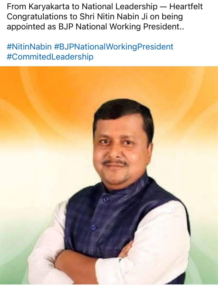 From Karyakartha to National working president. This is true leadership under Modi ji leadership.

Wish you all good sucess and every karyakartha from BJP pariwar will be inspired by you.
<a href="/NitinNabin/">Nitin Nabin</a> ji 🙏🚩