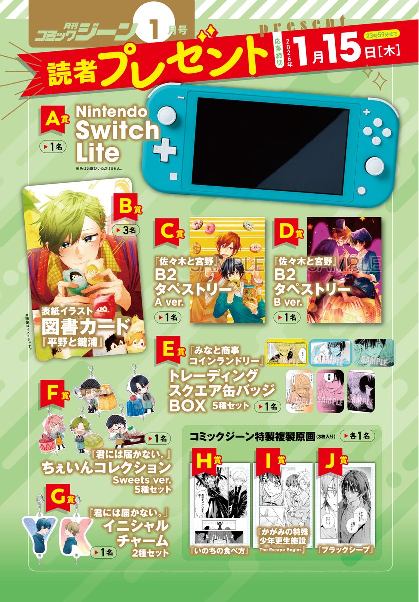 きぃ🦭🚪ﾀﾋﾟ (@key_samy13) / Posts / X