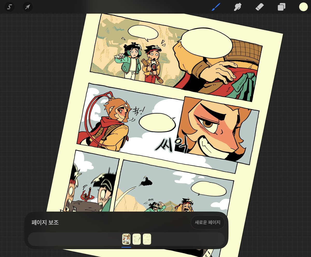 몽몽 (commission Open!) (@mongmong0137) / Posts / X