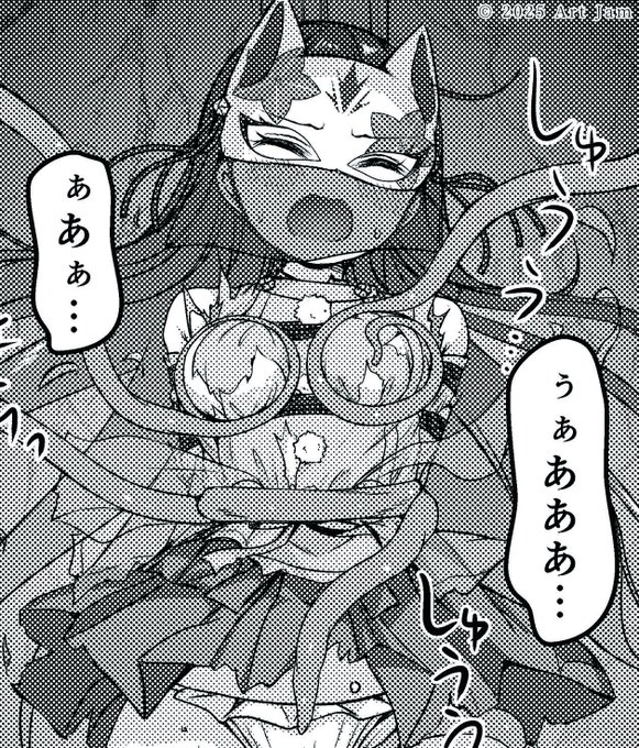 冬コミ新刊、無事入稿終わりました! 