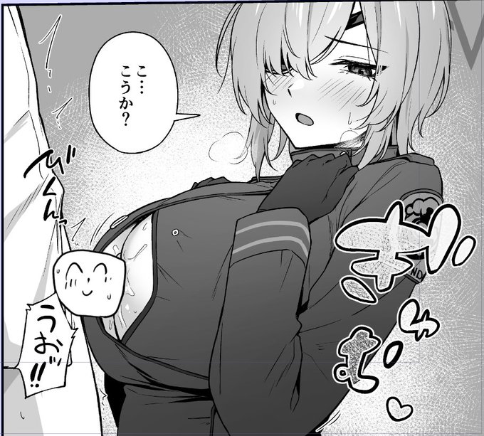 縦ズリする時はどれだけ盛ってもいいって誰かが言ってた気がする 