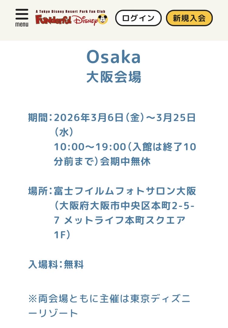 t*a様 早い者勝ち　お悩みの方コメントください　祓戸言玉手箱　ロゴストロン Mr クレメンズ (@Mr21292778Mr) / Posts / X