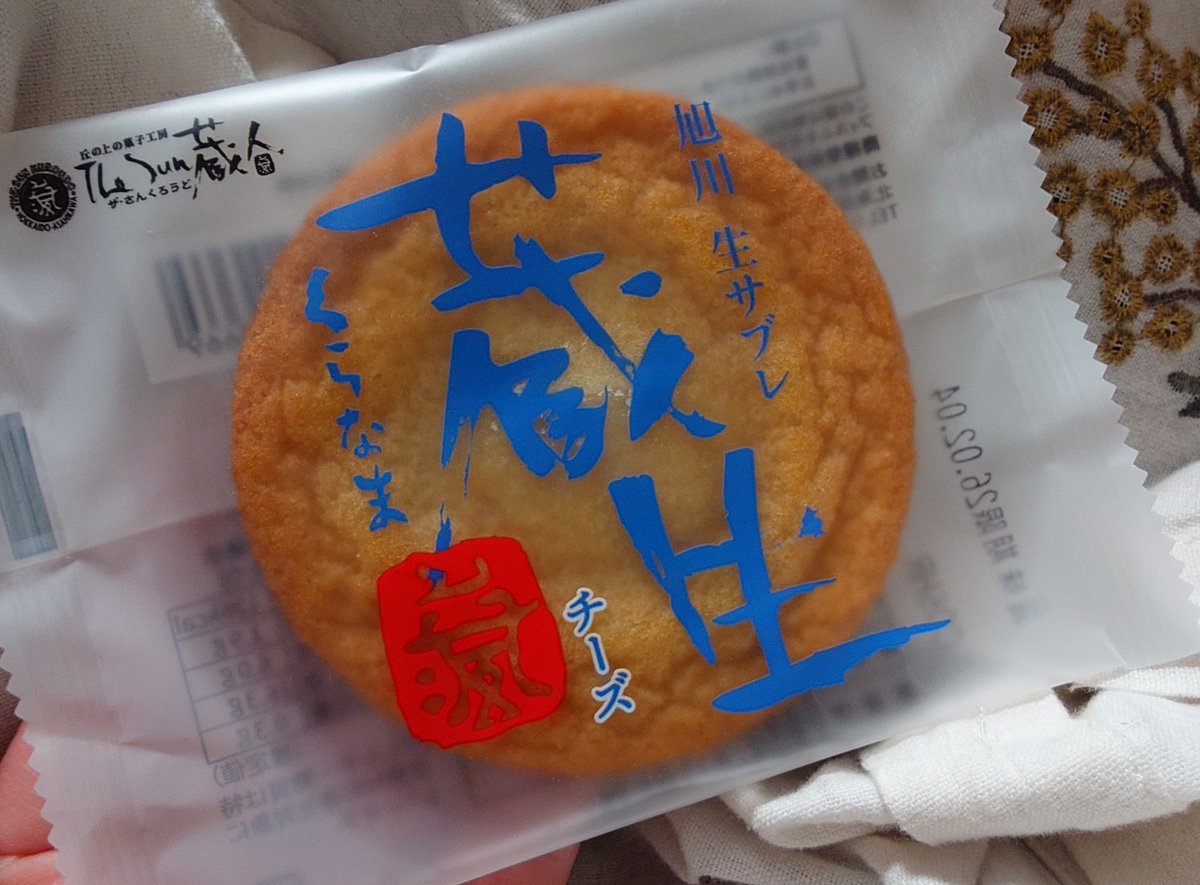 こぺ (@mame_hiyoco) / Posts / X