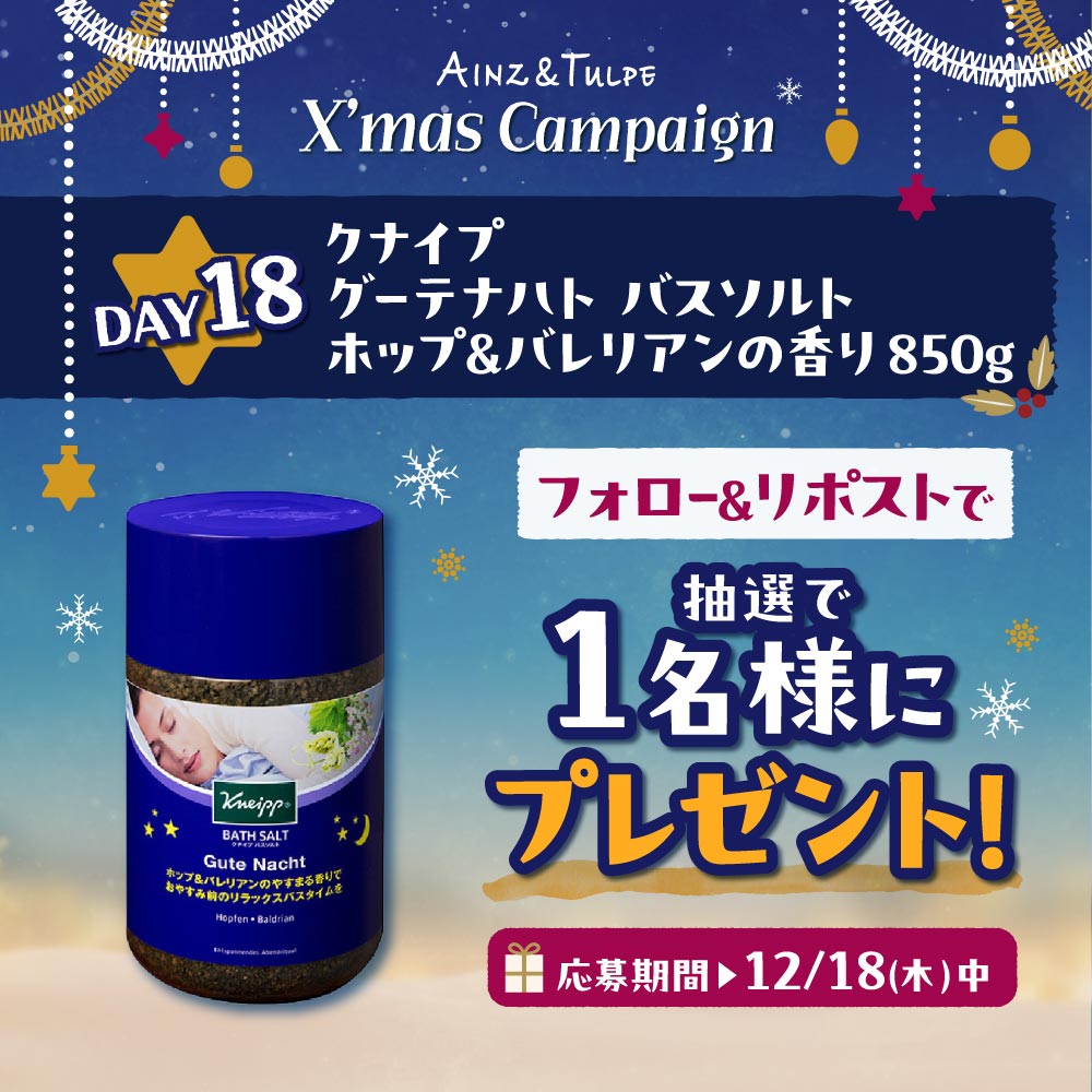 さきり (@amakiri1518) / Posts / X