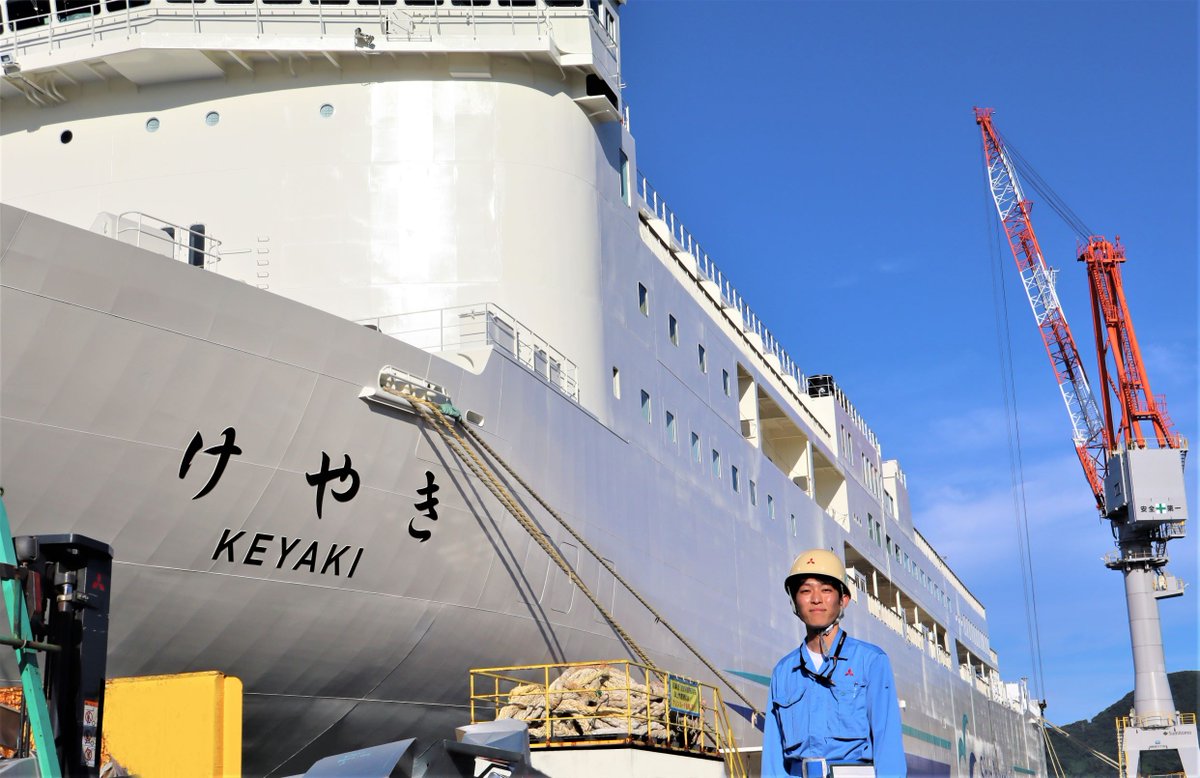 🚢造船エンジニアになる夢を叶える⚓ 造船に携われる喜びを胸に、大学