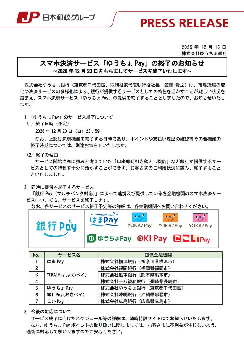 あゆゆん♪ (@ayu_littlewing) / Posts / X