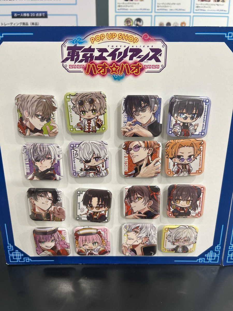 東京エイリアンズ ハオ☆ハオショップ ✨販売グッズ紹介