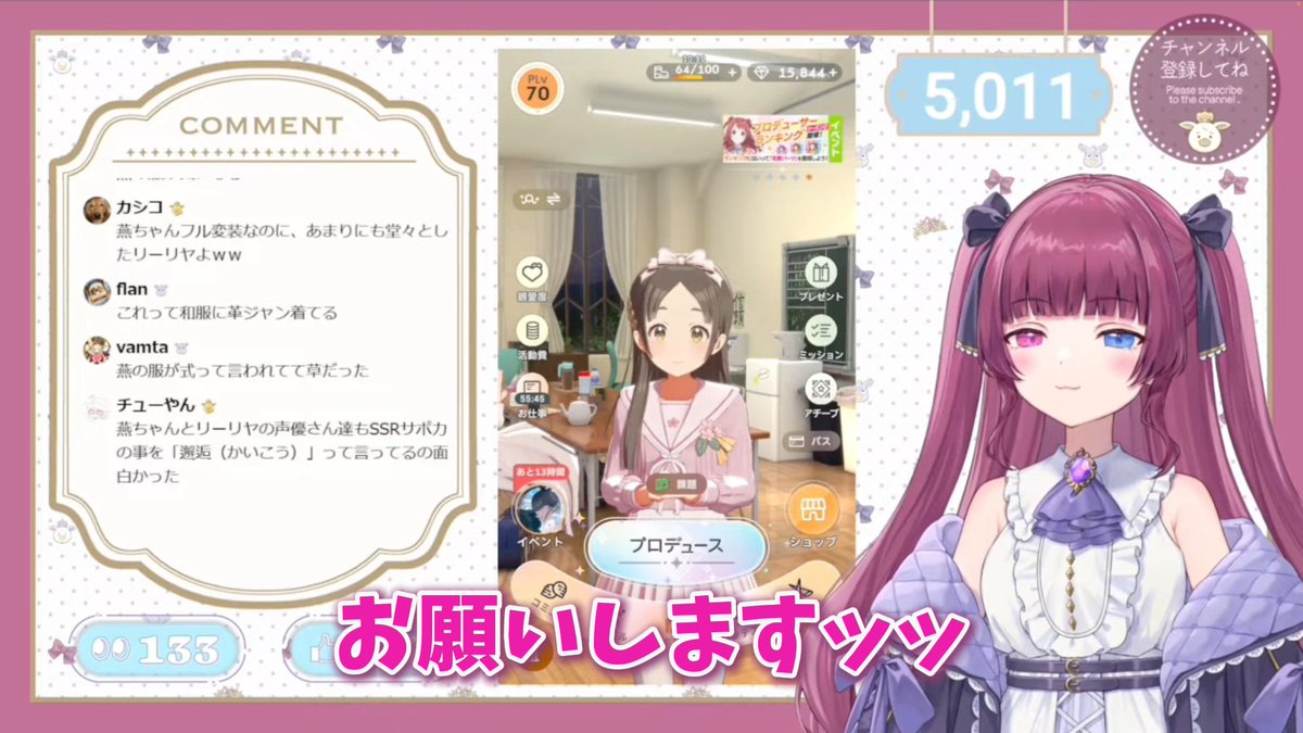 ╭━━━━━━━━━━━╮ shorts 投稿しました💜 ╰━━━━━v