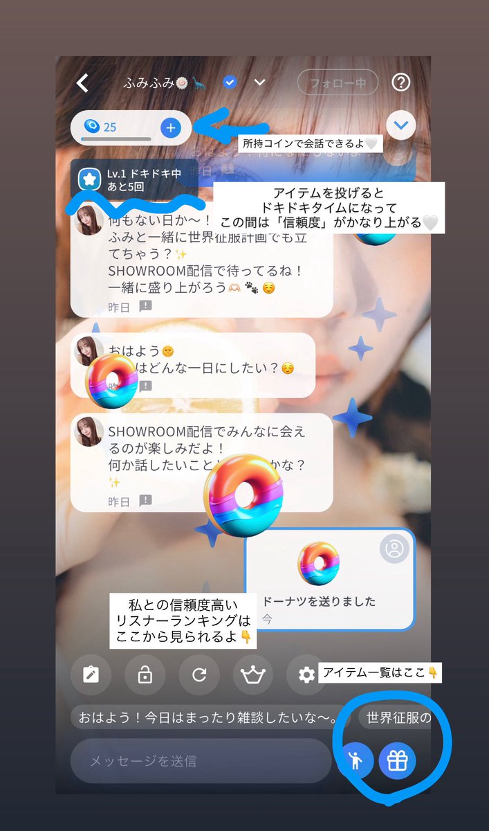 扶実 / Fumi (@fum_728f) / Posts / X