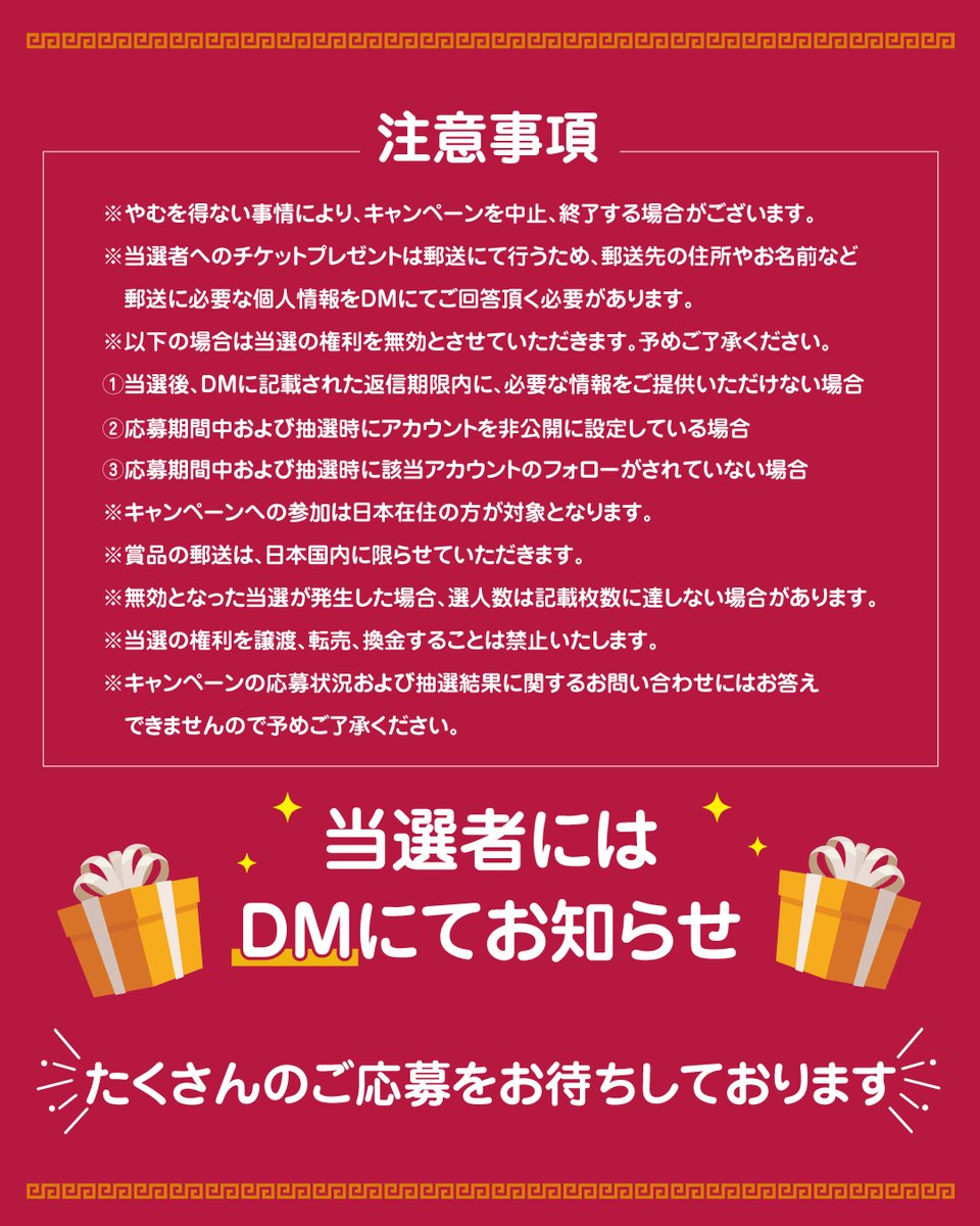 【公式】名古屋ラーメンまつり2026 tweet media