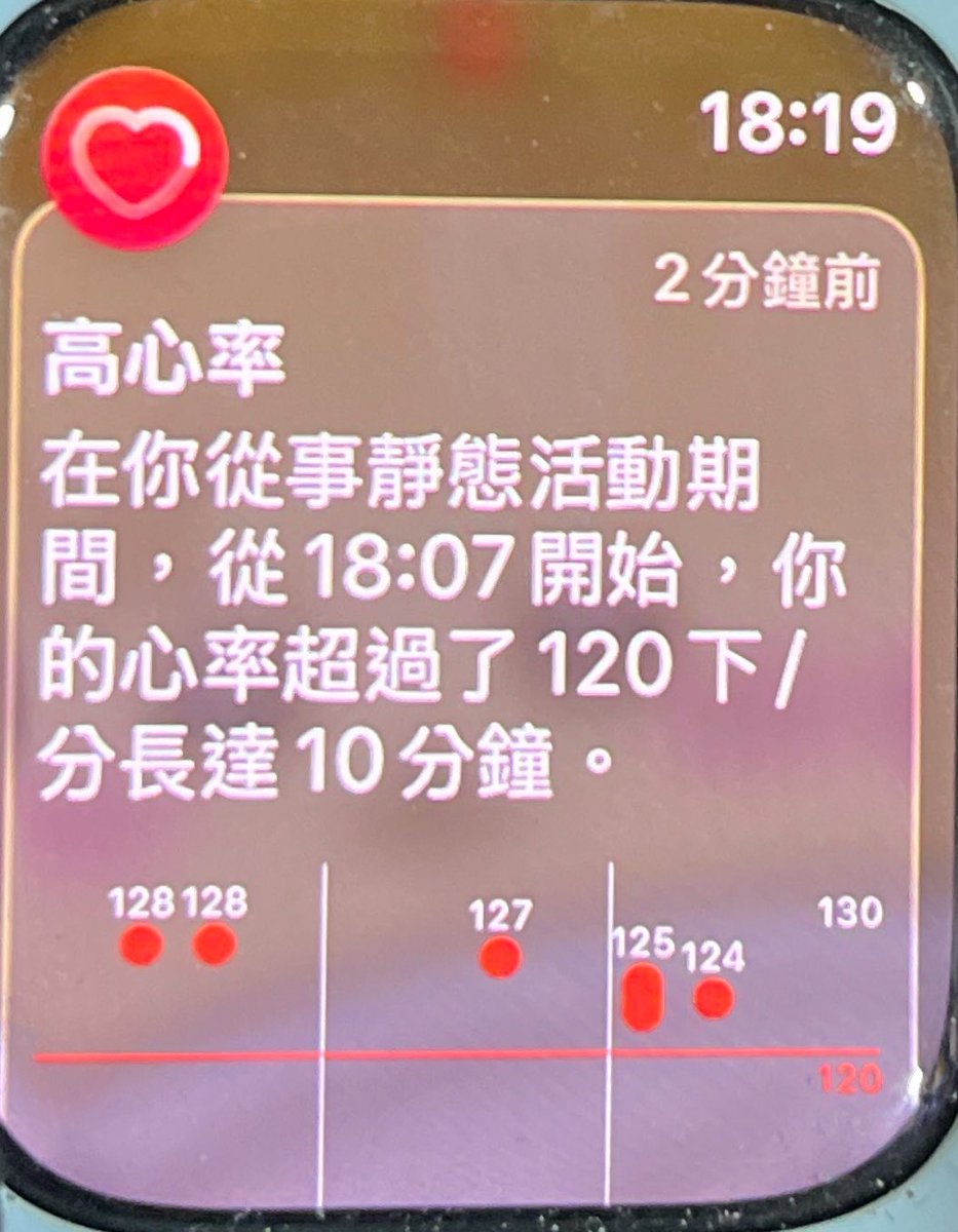 大生病
早上開始頭痛 肌肉痠痛 咳嗽 肺痛
去看醫生說明天還在燒再測流感🫠
剛自己量體溫39.2 手錶還跳心律過快
我要嚇死了