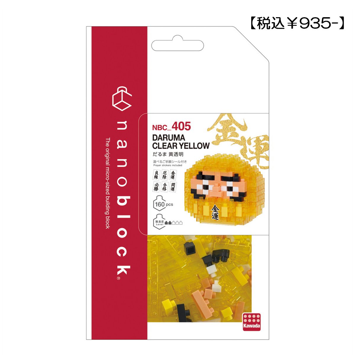 🚀#ナノストアニュース✨
こんにちは！#ナノブロックストア です！
オフィシャル店舗限定の新商品 #だるま(黄透明) をご紹介いたします🎵
人気のクリアカラー✨
6種から選べる御祈願シール付きです😊

#nanoblock  #ナノブロック
#新作 #縁起物
#daruma