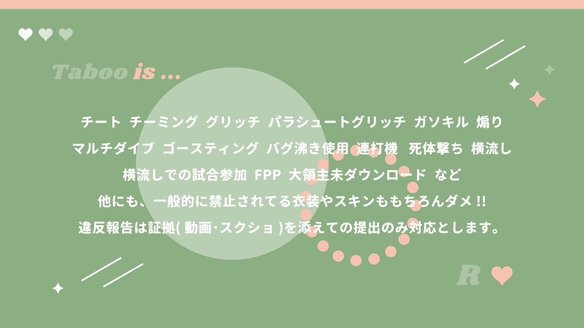 未定…❔ @なにわ連合 高槻支部 tweet media