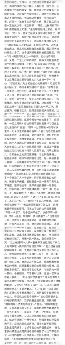 板栗牛肉干 tweet media