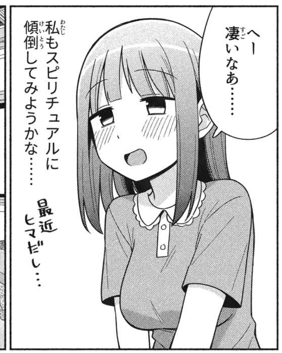 なす子様 (@Nascon) / Posts / X