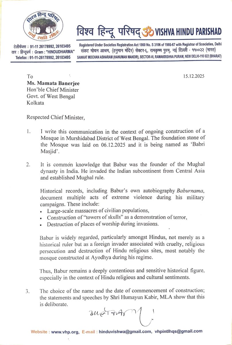 VHPDigital's tweet photo. Letter from Shri Alok Kumar (@AlokKumarLIVE), Int'l President, VHP, to Smt. Mamata Banerjee (@MamataOfficial), Chief Minister of West Bengal, Seeking Immediate Registration of an FIR Against Shri Humayun Kabir, MLA, for the Construction of a Mosque in the Name of Babur

श्री आलोक कुमार, अध्यक्ष, विहिप, द्वारा श्रीमती ममता बनर्जी, मुख्यमंत्री, पश्चिम बंगाल को संबोधित पत्र, जिसमें श्री हुमायूं कबीर, विधायक, के विरुद्ध बाबर के नाम पर मस्जिद निर्माण के लिए तत्काल प्राथमिकी (FIR) दर्ज कराने की मांग की गयी है।

শ্রী আলোক কুমার, সভাপতি, ভিএইচপি-এর পক্ষ থেকে পশ্চিমবঙ্গের মুখ্যমন্ত্রী শ্রীমতি মমতা বন্দ্যোপাধ্যায়কে সম্বোধিত পত্র, যেখানে বাবরের নামে মসজিদ নির্মাণের জন্য বিধায়ক শ্রী হুমায়ুন কবিরের বিরুদ্ধে অবিলম্বে এফআইআর (FIR) নথিভুক্ত করার দাবি জানানো হয়েছে।