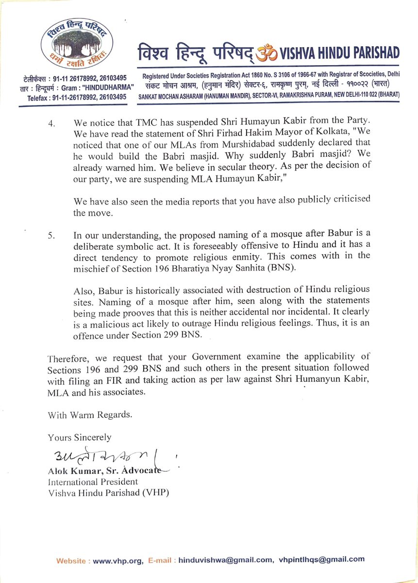 Letter from Shri Alok Kumar (<a href="/AlokKumarLIVE/">Alok Kumar Sr. Advocate</a>), Int'l President, VHP, to Smt. Mamata Banerjee (<a href="/MamataOfficial/">Mamata Banerjee</a>), Chief Minister of West Bengal, Seeking Immediate Registration of an FIR Against Shri Humayun Kabir, MLA, for the Construction of a Mosque in the Name of Babur

श्री आलोक