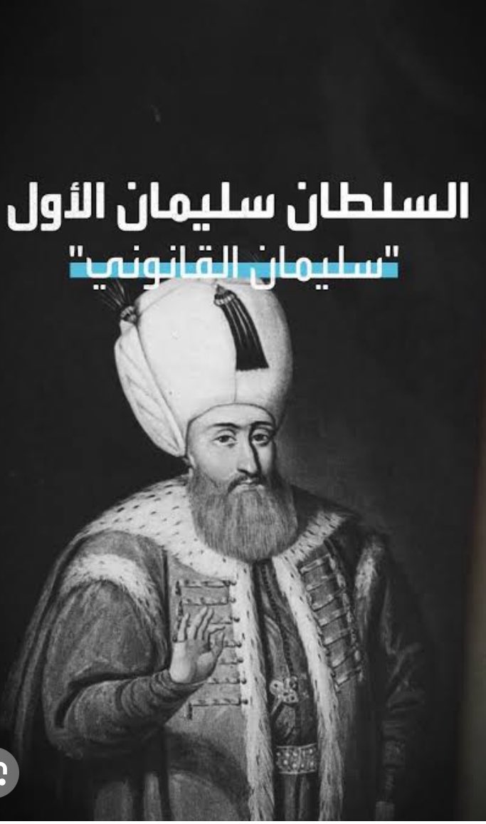 قرأتها فظننت أنها من #خيال من كتبها ولكنى صدمت عندما تأكدت منها من المصادر الغربية من النت فهي مشهورة عندهم حيث قتل فيها الملك المجري وآلاف من النبلاء والجنود ...وما زالت مقبرة النبلاء موجوده وتزار إلى يومنا هذا ...
معركة حقيقية كان المفروض تدرس لنا في المدارس ويحتفل بها كل عام