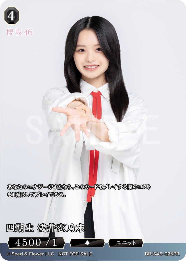 グラバイス　BP5000　トレーディングカード グラバイス BP5000 トレーディングカード グラバイス BP5000