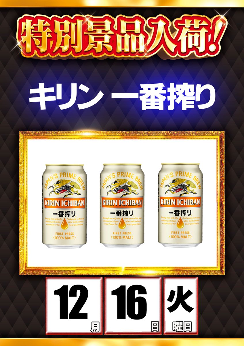 ⭐️こんばんは⭐️ 【REVIVE2015 あの頃をもう一度】 明日12月16日(火