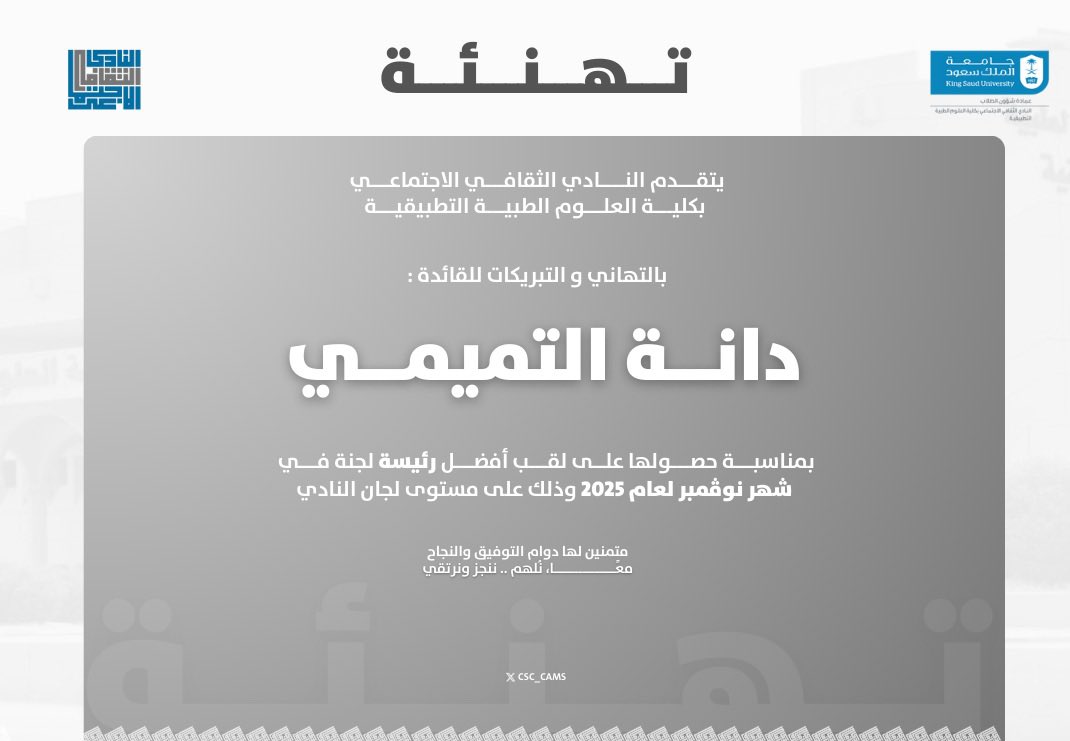 aa1i12's tweet photo. 🤩🤩🤩
#النادي_الثقافي_الاجتماعي https://t.co/BFnwSr8TBS