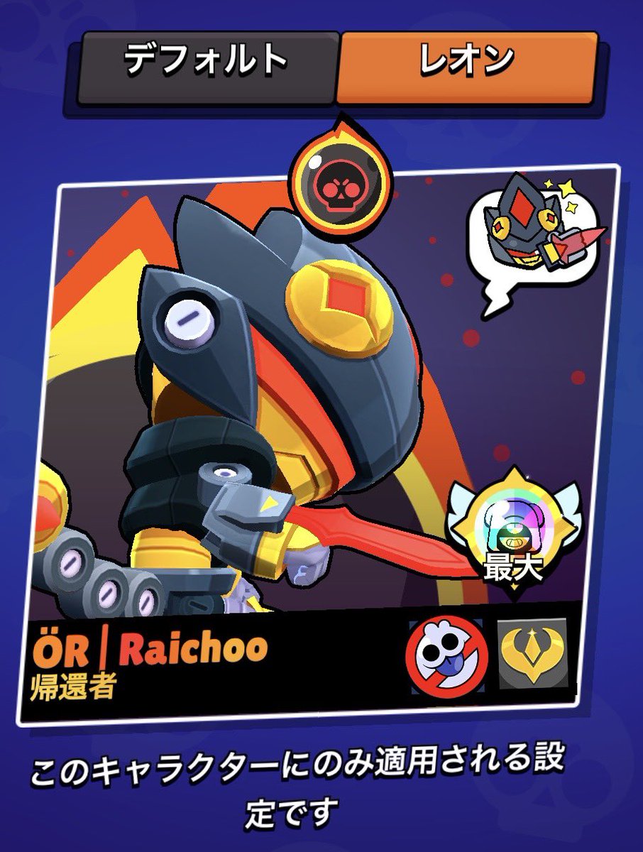 らいちょーだお tweet media