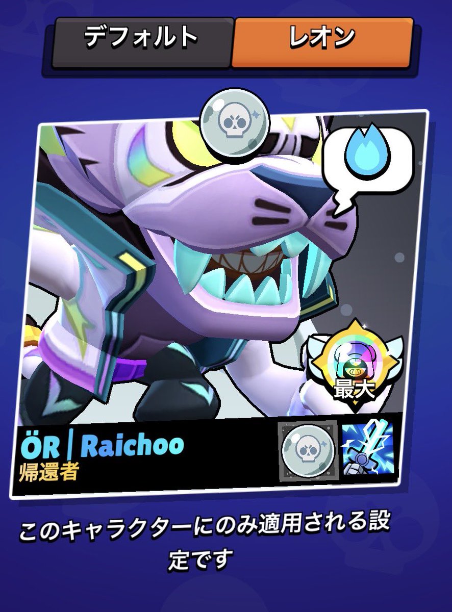 らいちょーだお tweet media