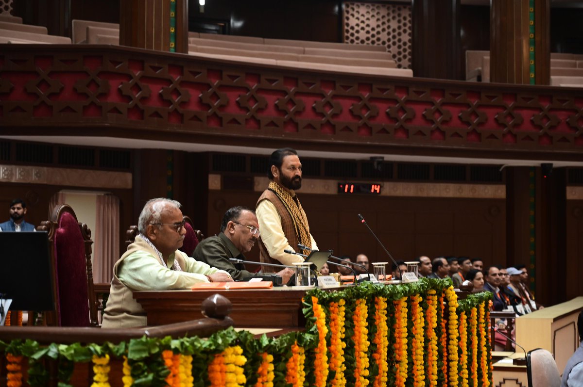 Rajasthan Vidhan Sabha tweet media