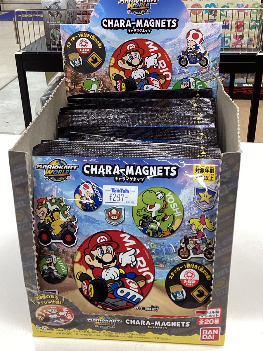 玩具】 バンダイ新商品‼️ マリオカート ワールド キャラマグネッツ