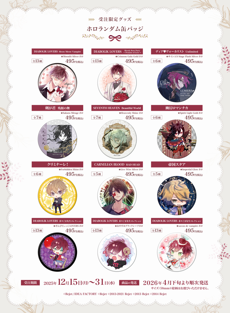 桜乃 (@catmj830n) / Posts / X