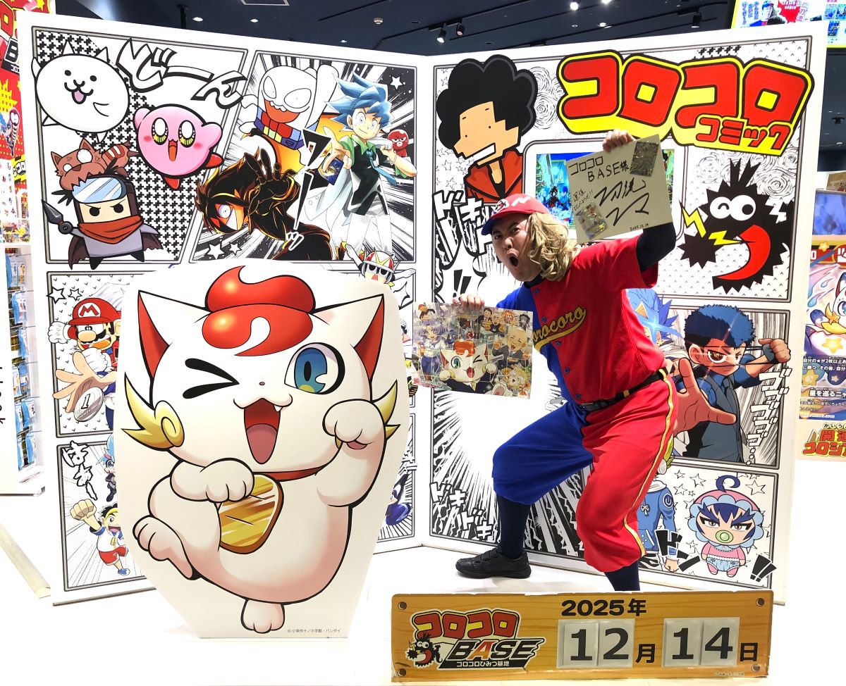 コロコロBASE (@corocorobase) / Posts / X